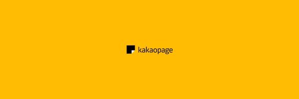 kakaopage Profile Banner