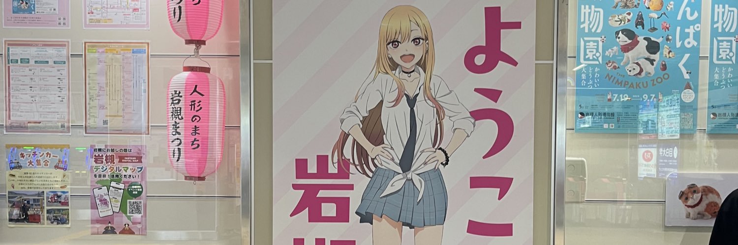 呪術きりりん banner