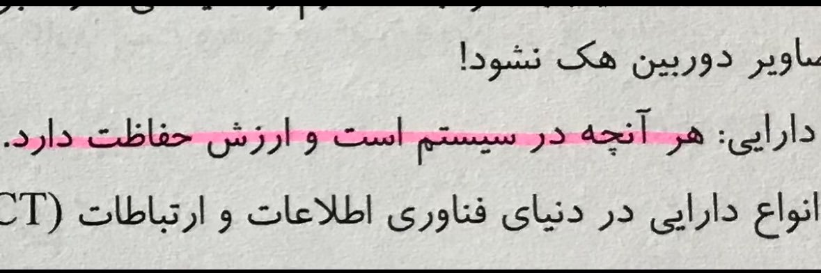 مرداب پیر banner