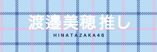 ゆーき Profile Banner