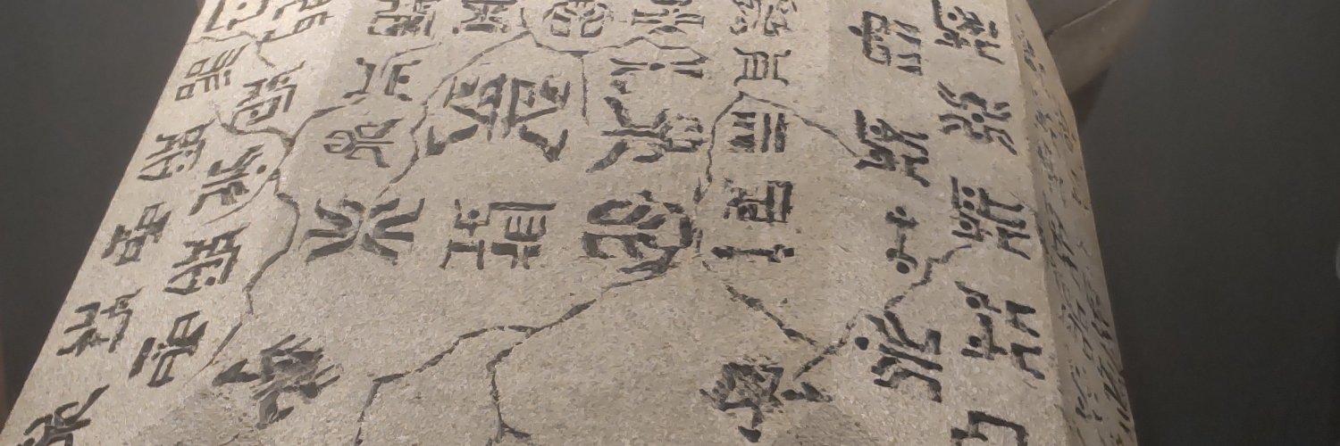 黄緑's banner