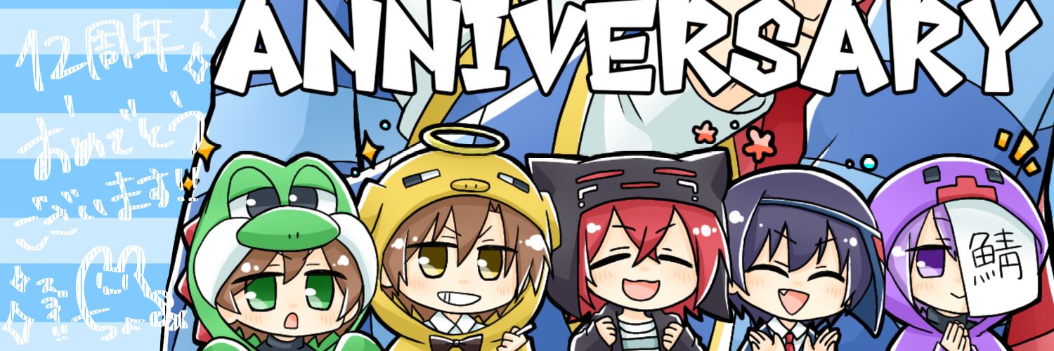 xchomixx's profile banner image