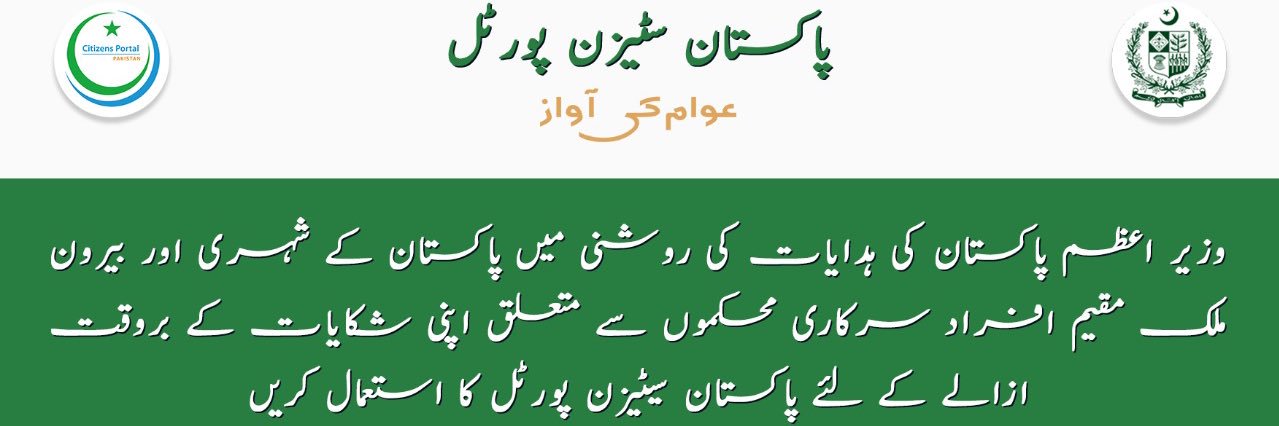 dcislamabad's profile banner image