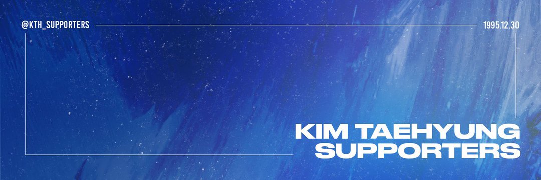 김태형 서포터즈 코리아 Backup's banner