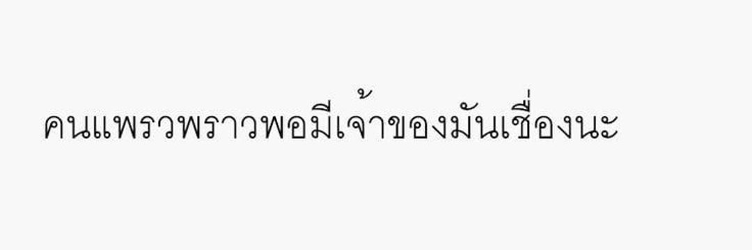 - banner