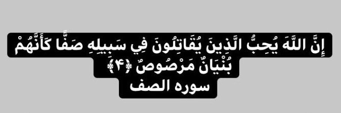 مولوی نورالدین الحکیم banner