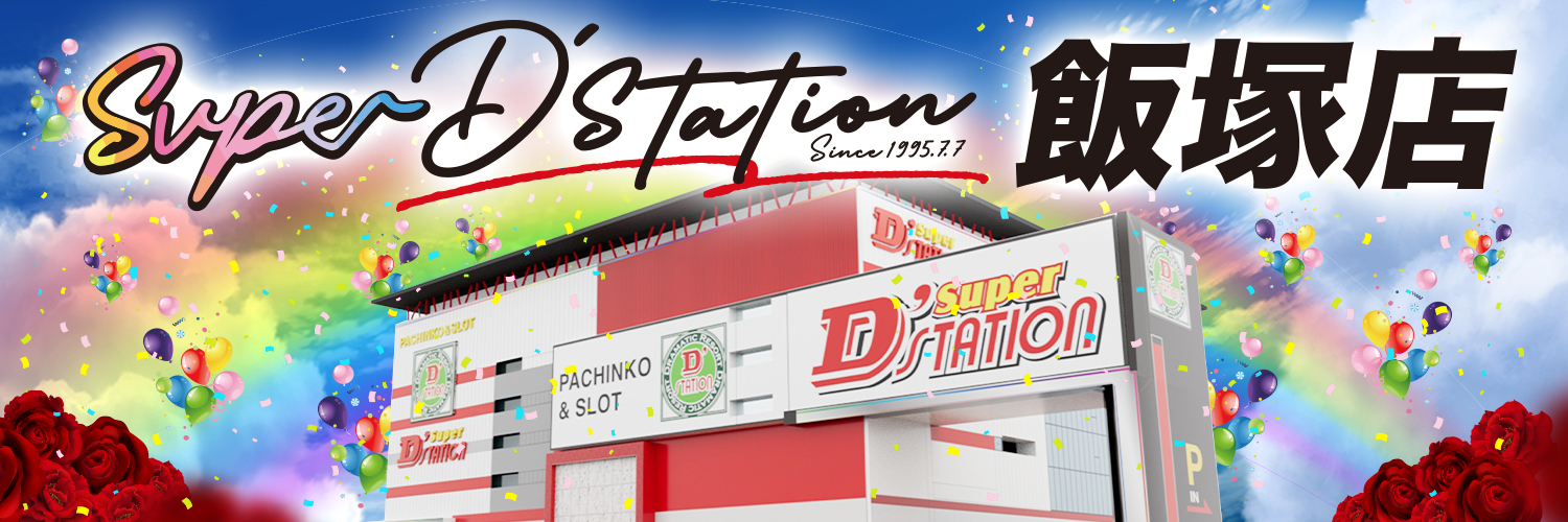 sd_iiduka's profile banner image