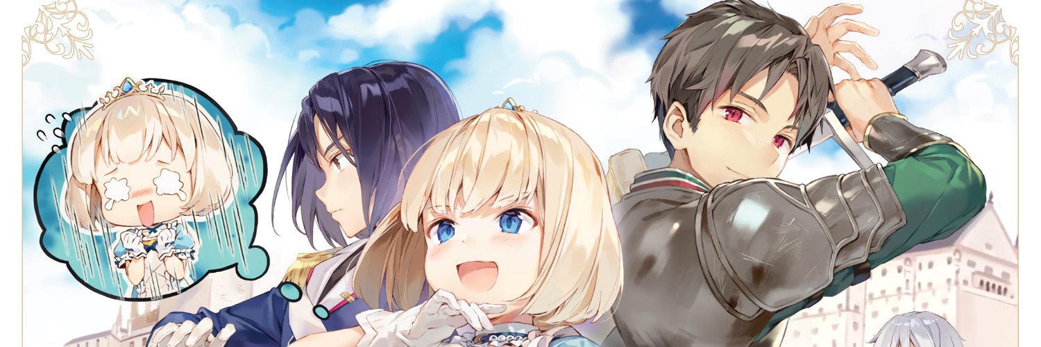 Team Star Grunt #29 banner