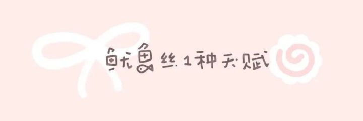 喵喵 banner