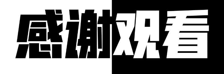 锦鲤 💖 banner