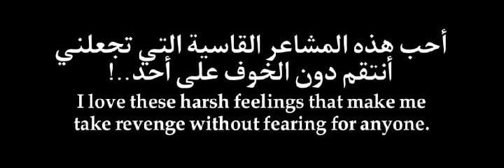 EL goker 𔒝.❤️ banner