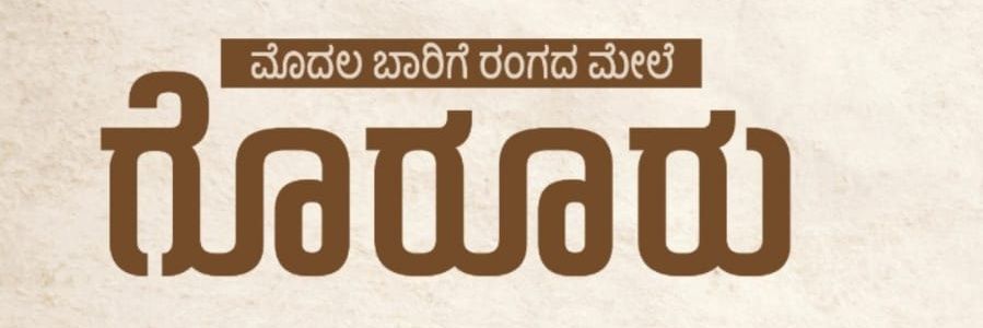 nirantharaorg's profile banner image
