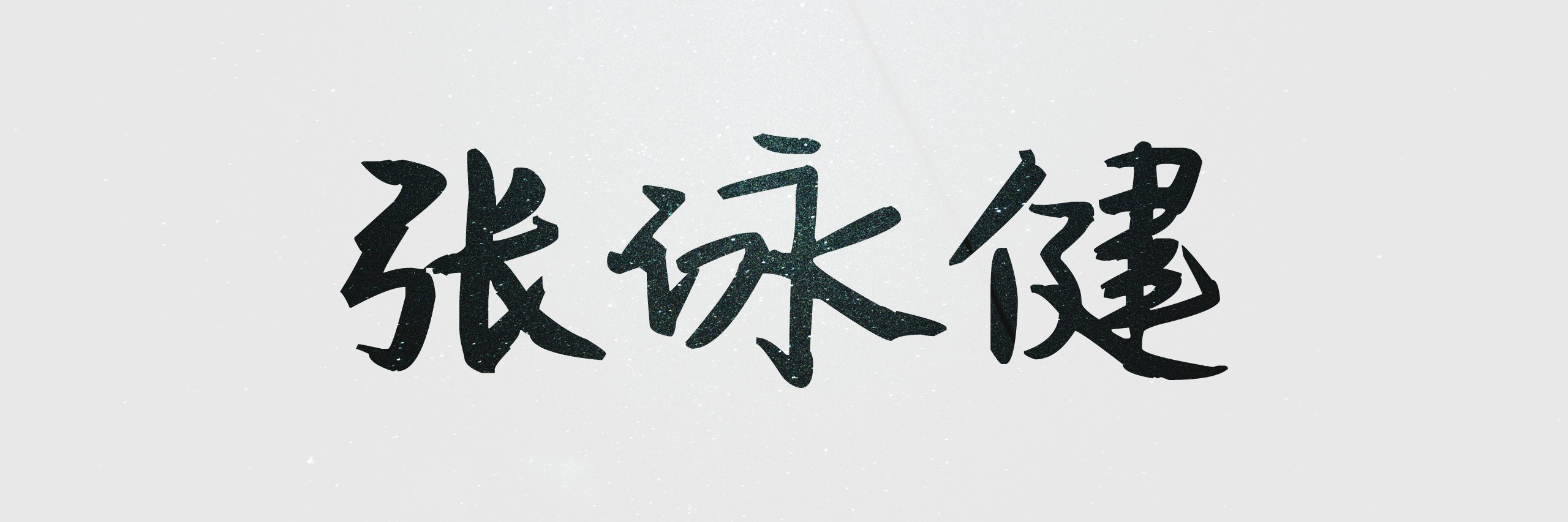 CharlesTYK97's profile banner image