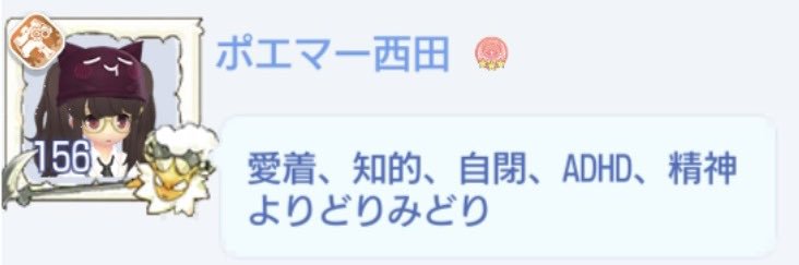特級害師 banner
