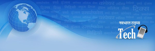 NbtTech Profile Banner