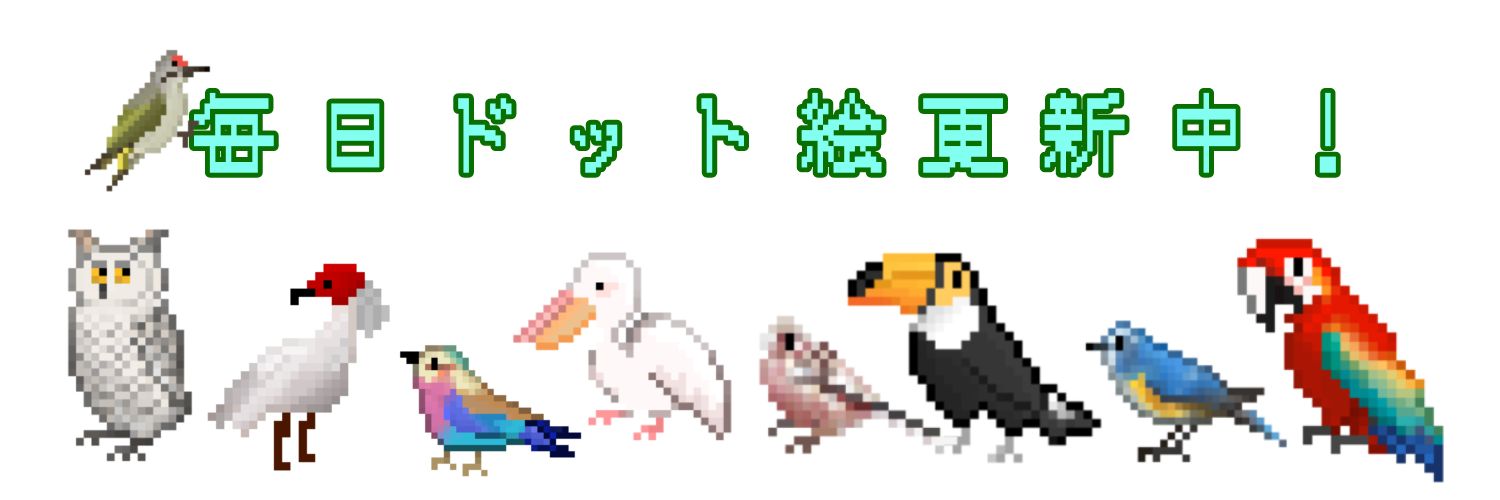 Neki@8/31 ArtVarie's banner