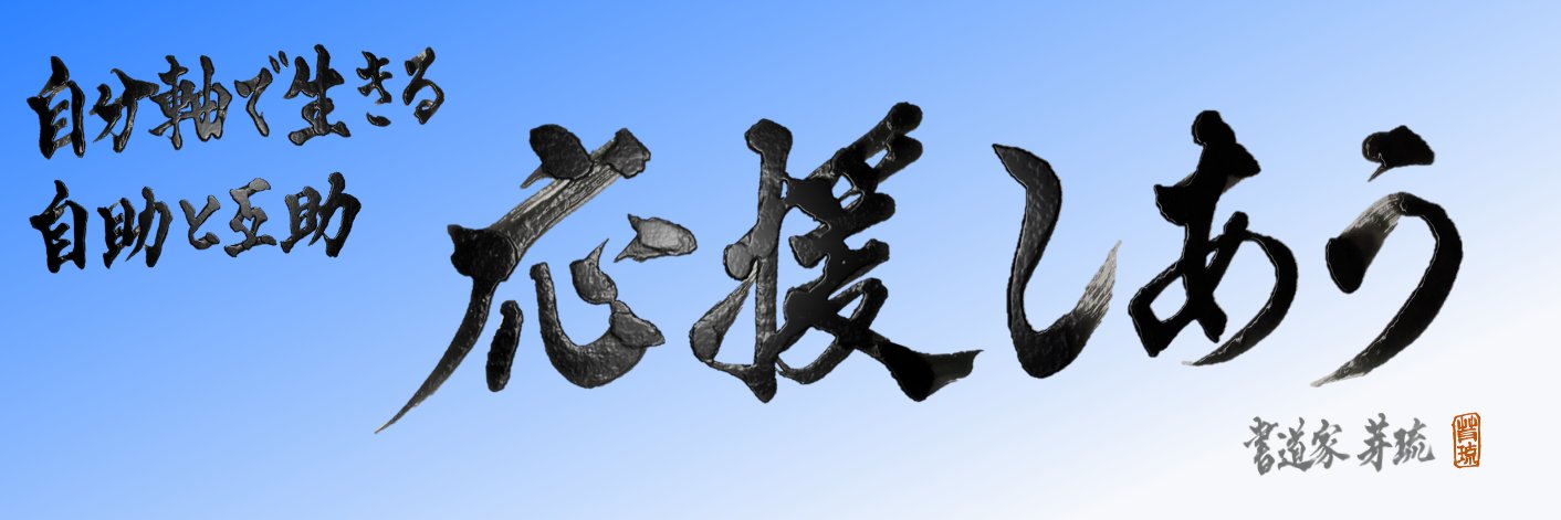 888sun888's profile banner image