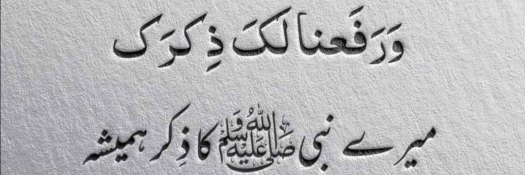 Ehtishamnazir's profile banner image