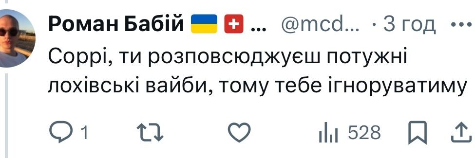 ілон макс іді нахуй🎀's banner