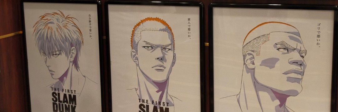 shain511's profile banner image