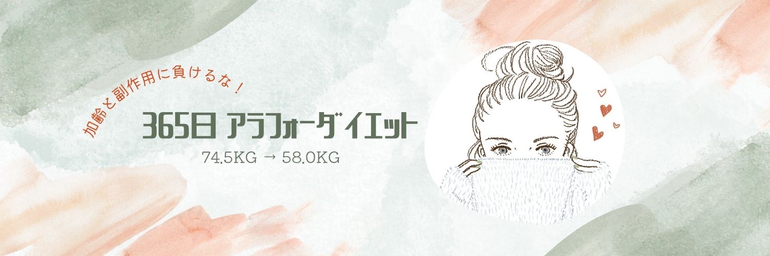 43dietWoman's profile banner image