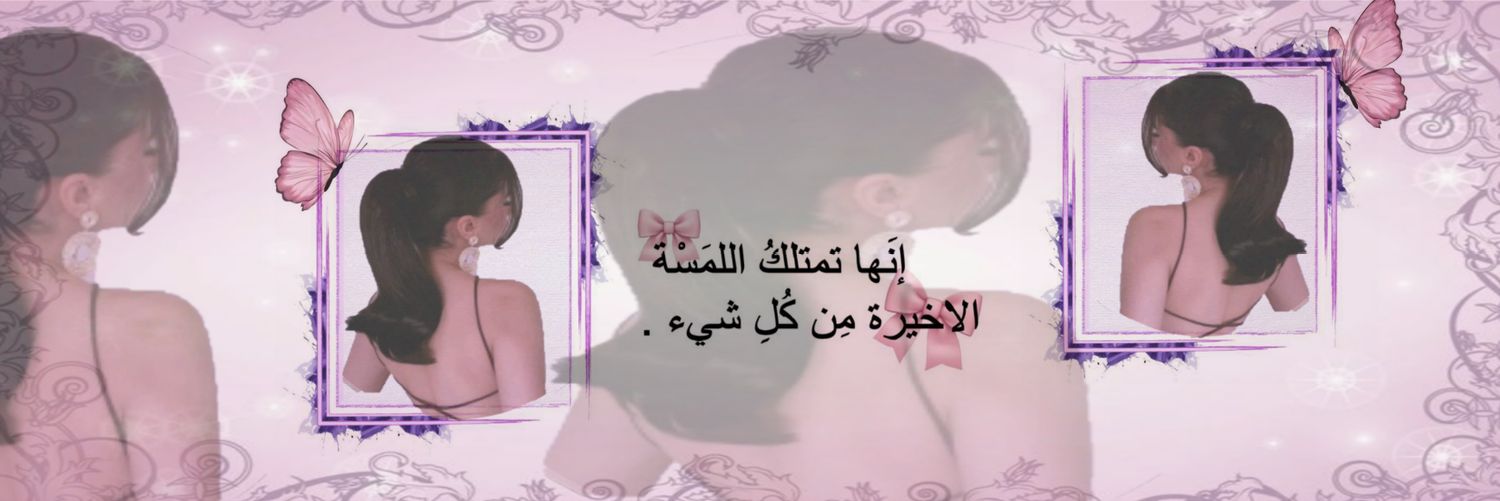 ۶โ⎽⎽꯭ᷢ⎽ᷱ⎽ᷡ⎽ⷽ⎽꯭ⷽ⎽۬ɹᧁᩭ banner