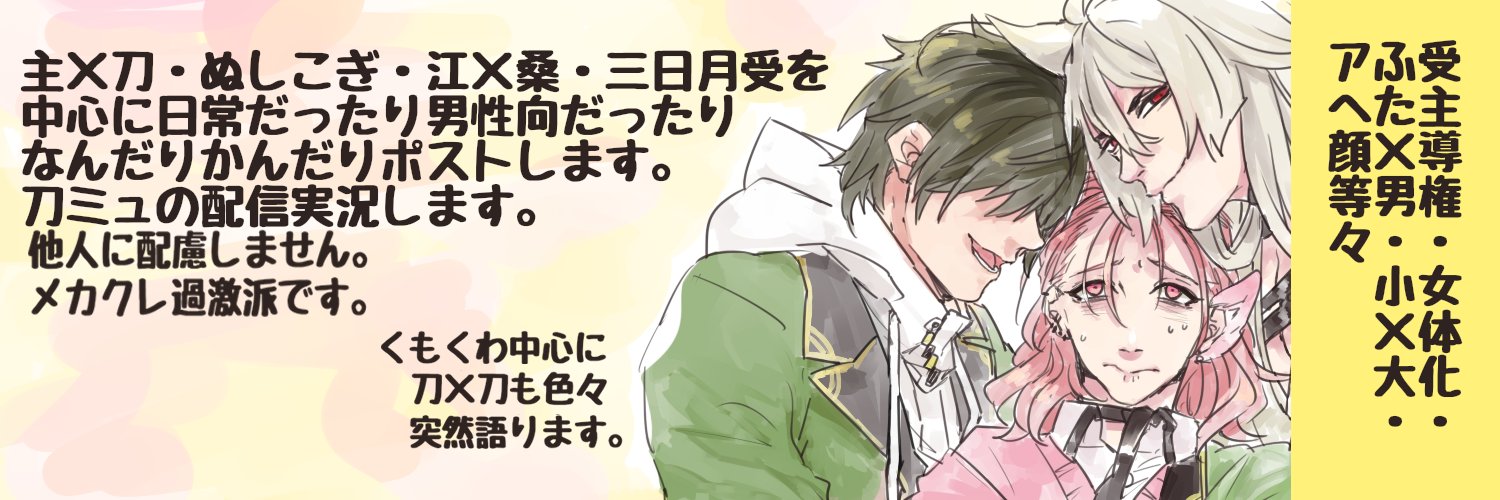 nkut22's profile banner image
