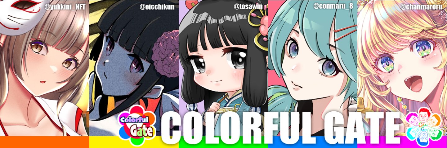 クリプトン君 banner