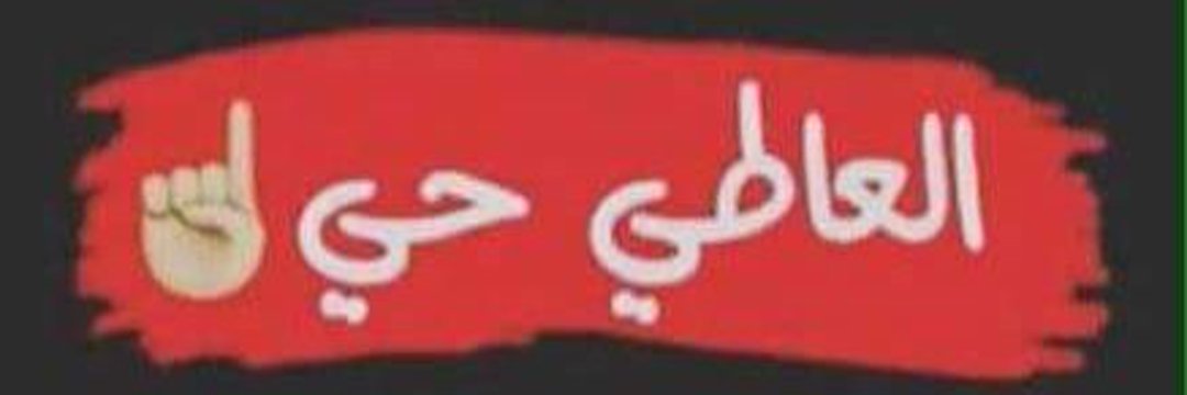 (｡♡‿♡｡) عروس البحر banner