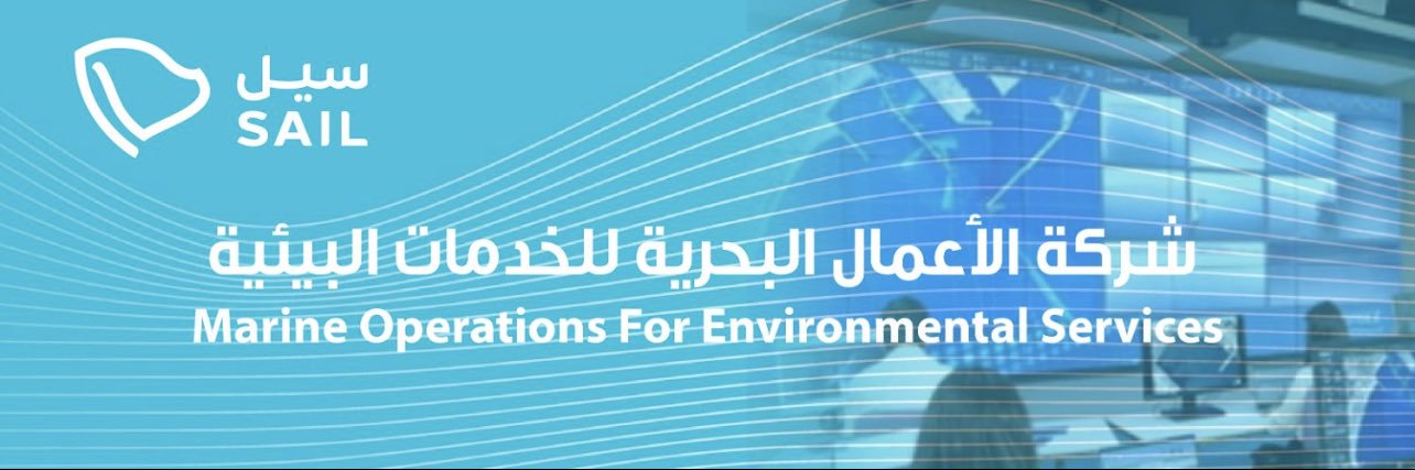 SAIL سيل banner
