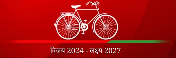 Yadavikash777 Profile Banner