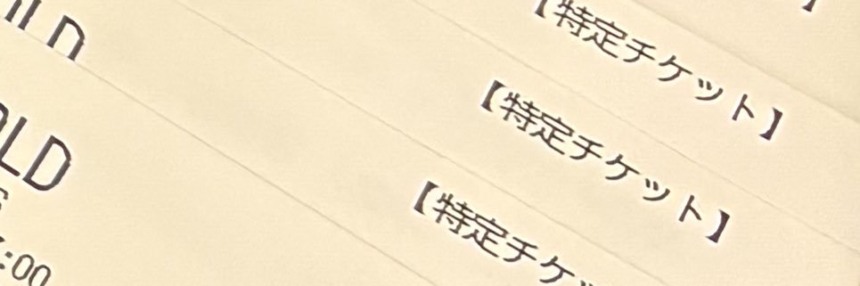 a banner