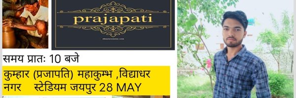 krishan8529 Profile Banner