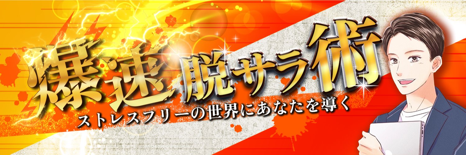 minoru_webmrk's profile banner image