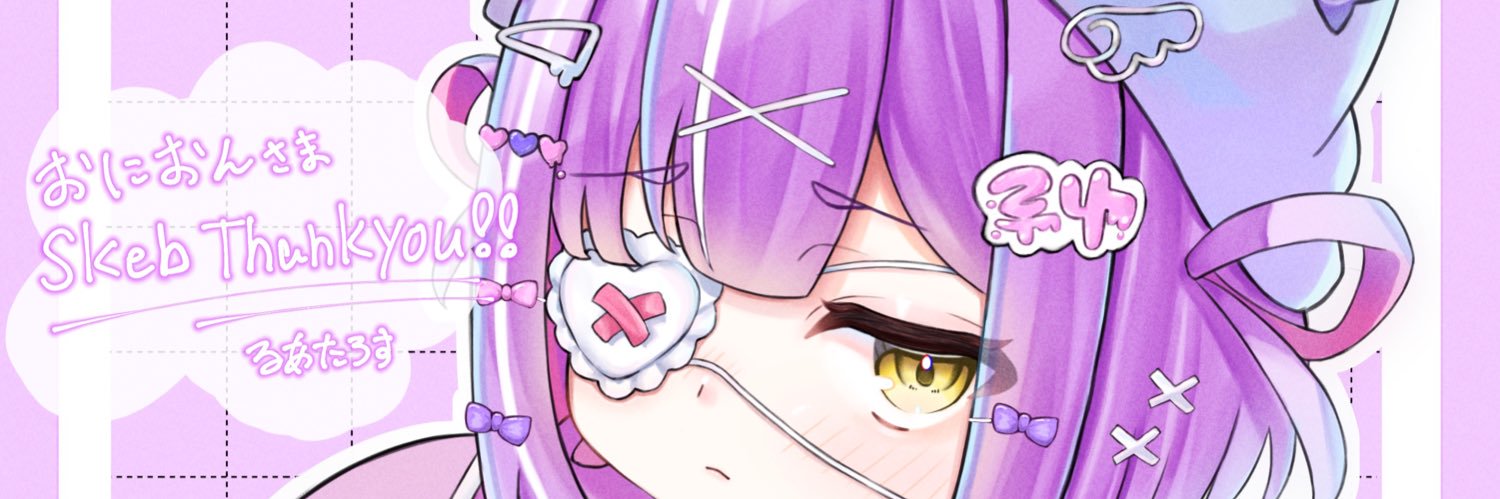 おにおん♪ banner