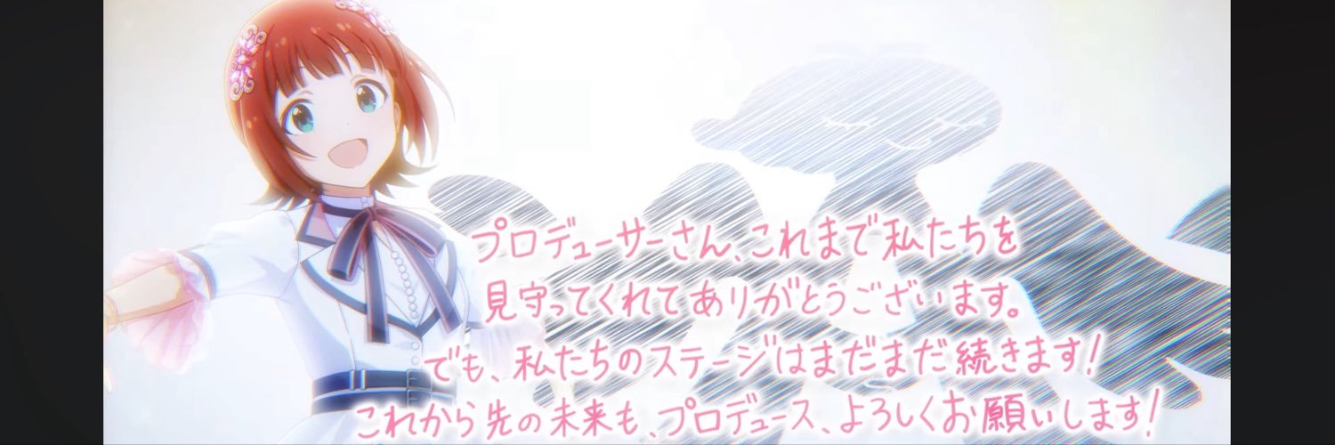imashyrtfs's profile banner image