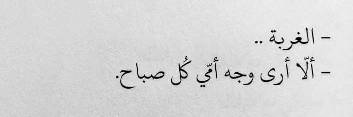 أمجاد القادسية banner