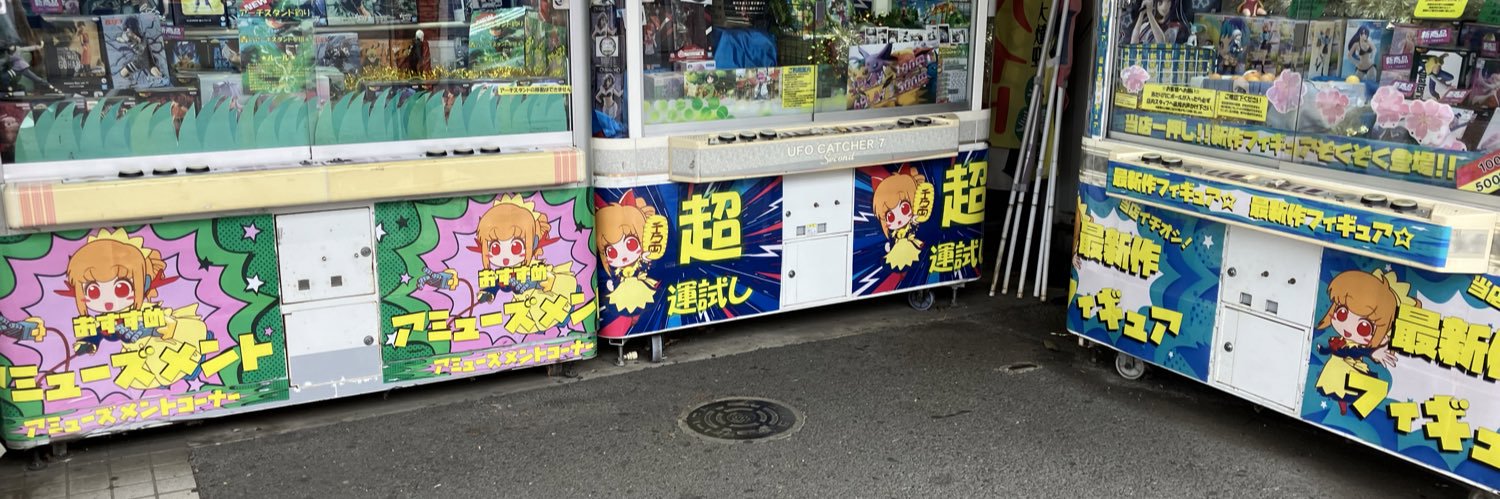 ２ ＫＩＣＫ ＨＯＵＲ banner