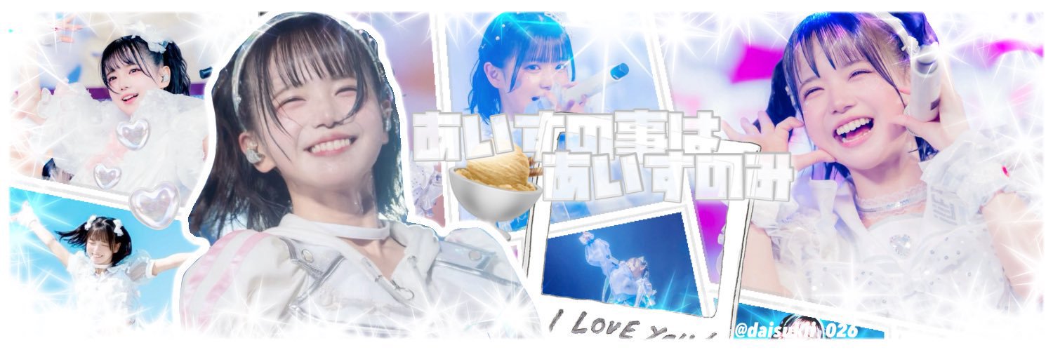Ito(いと) banner