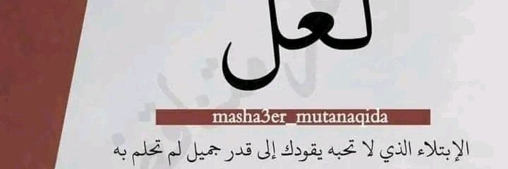 ريتاج❣️ banner