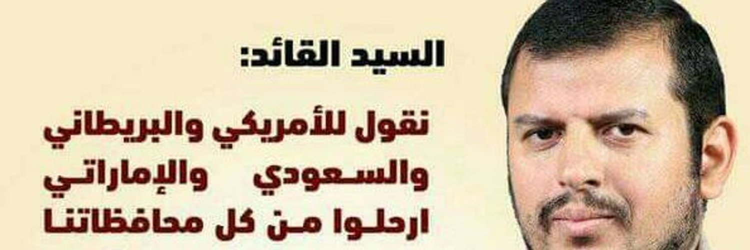 🌐احمد العزي بديل2🌏 Profile Banner