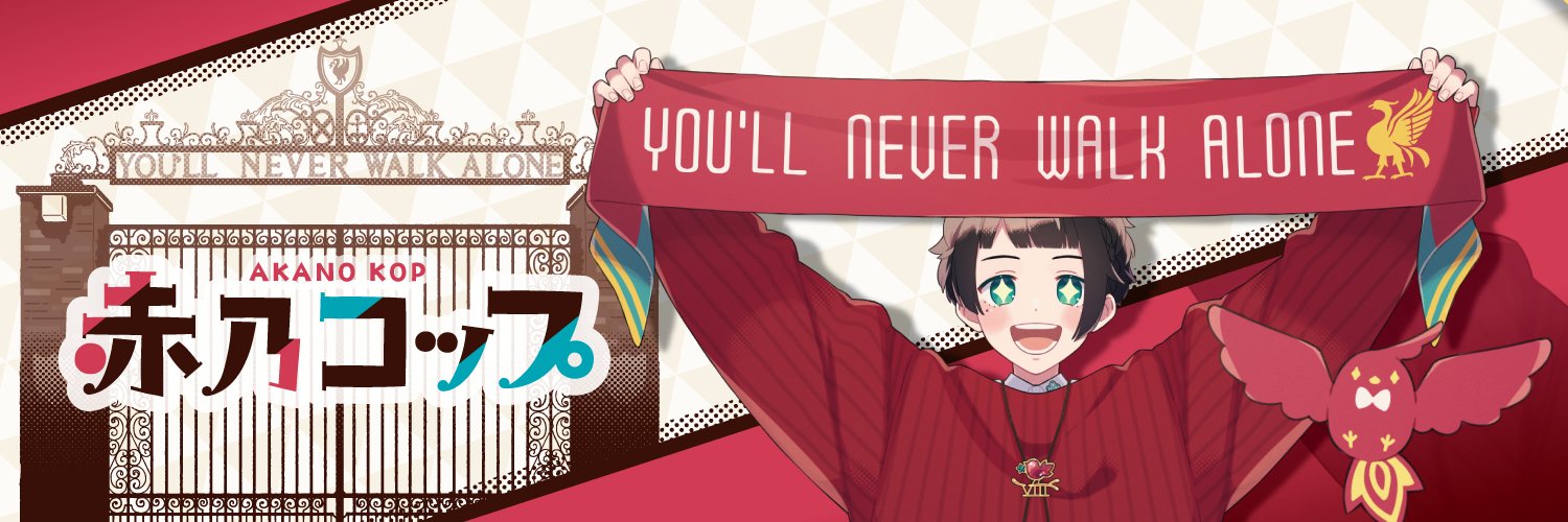 Akano_KOP's profile banner image