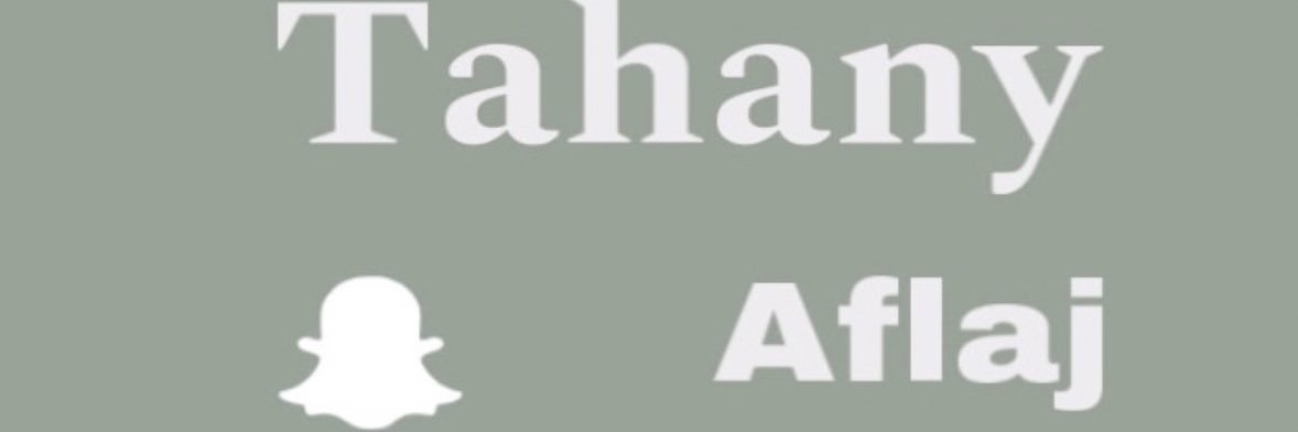 تهاني آل مبارك banner