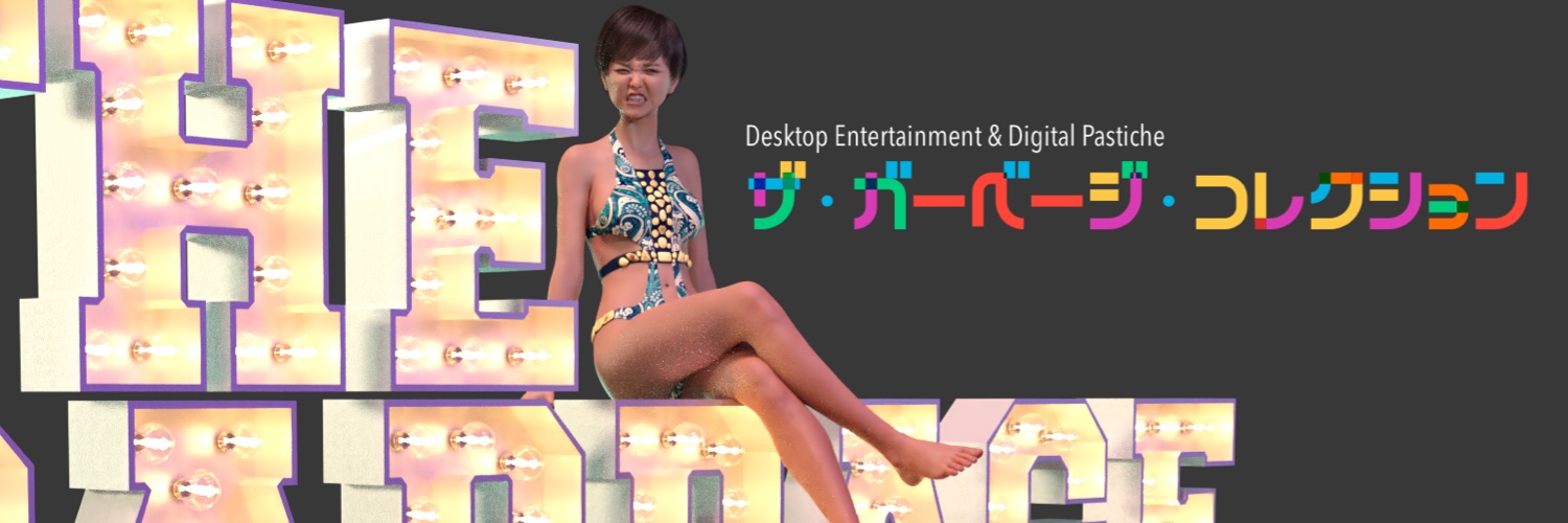 みやかけお banner