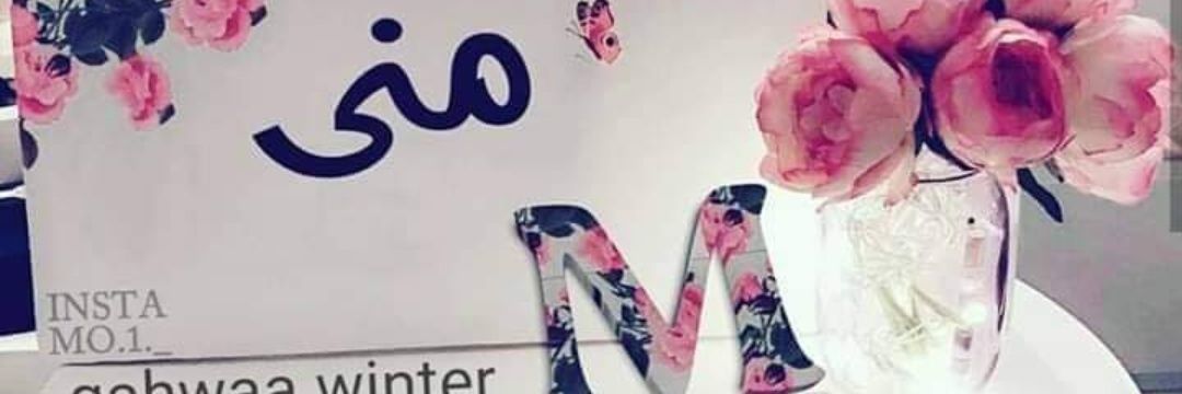 MkshMona's profile banner image
