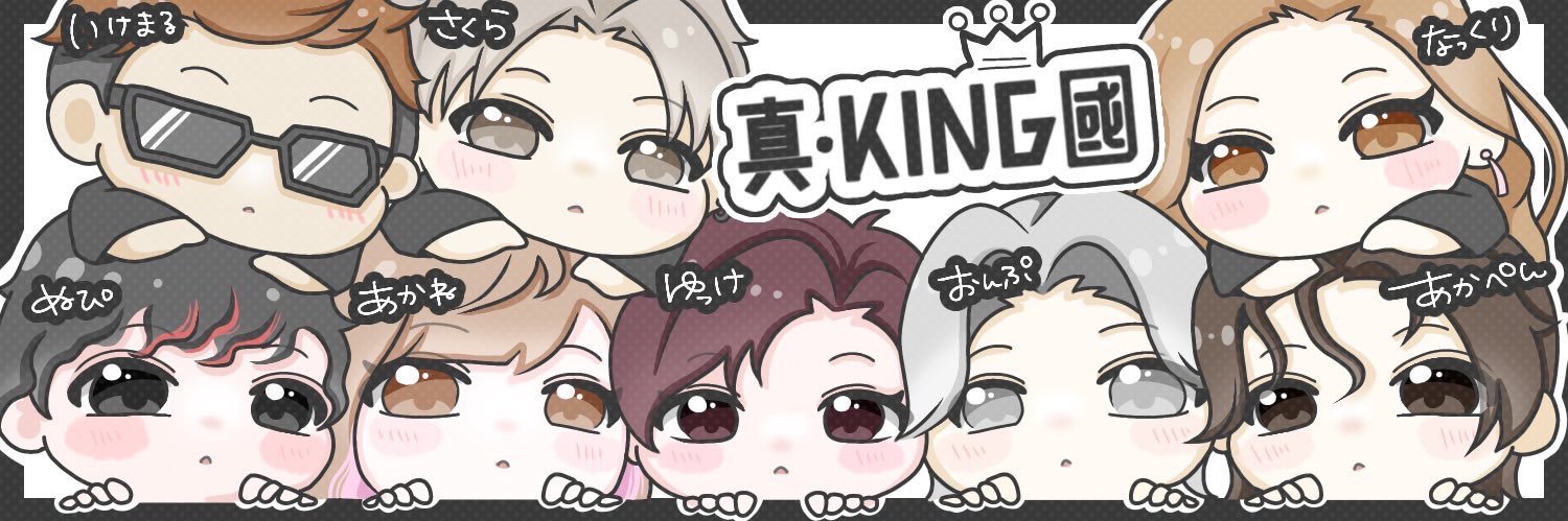 ŃOĐゆっけ banner