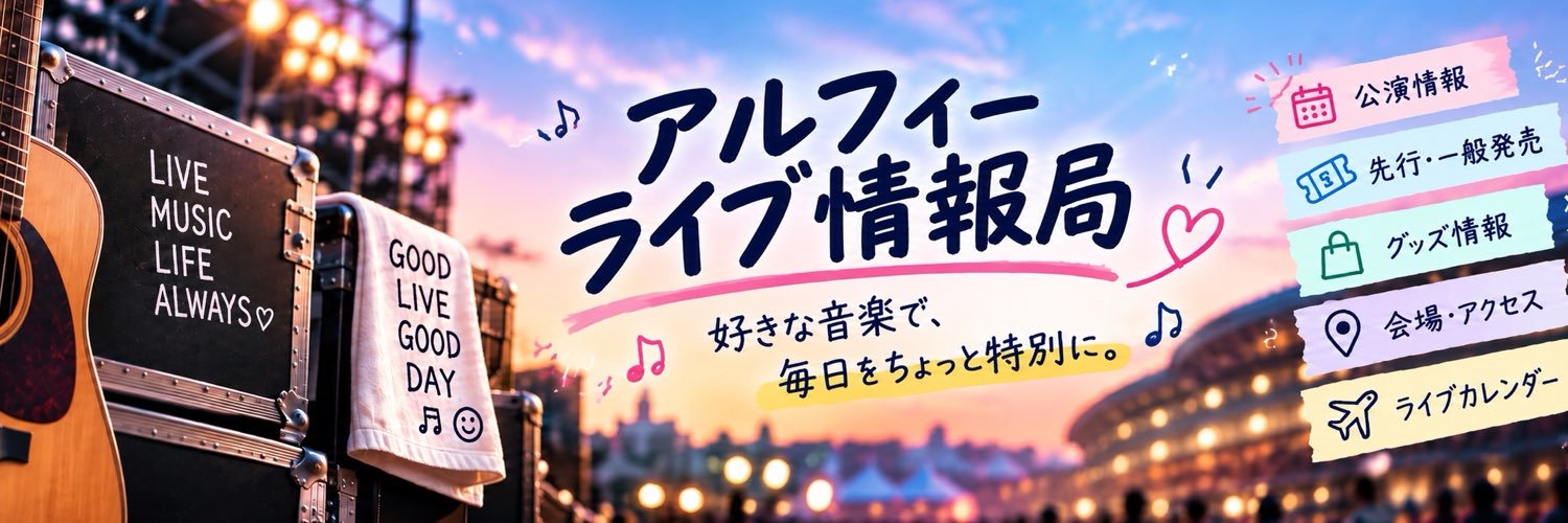 live_info001's profile banner image