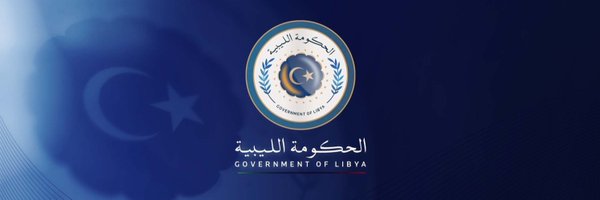 MidiaGovLibyan Profile Banner