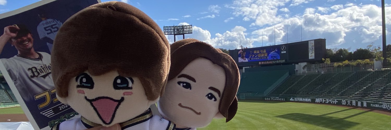 まっちゃん💙💚 banner