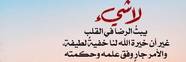 3_Saad_7 Profile Banner